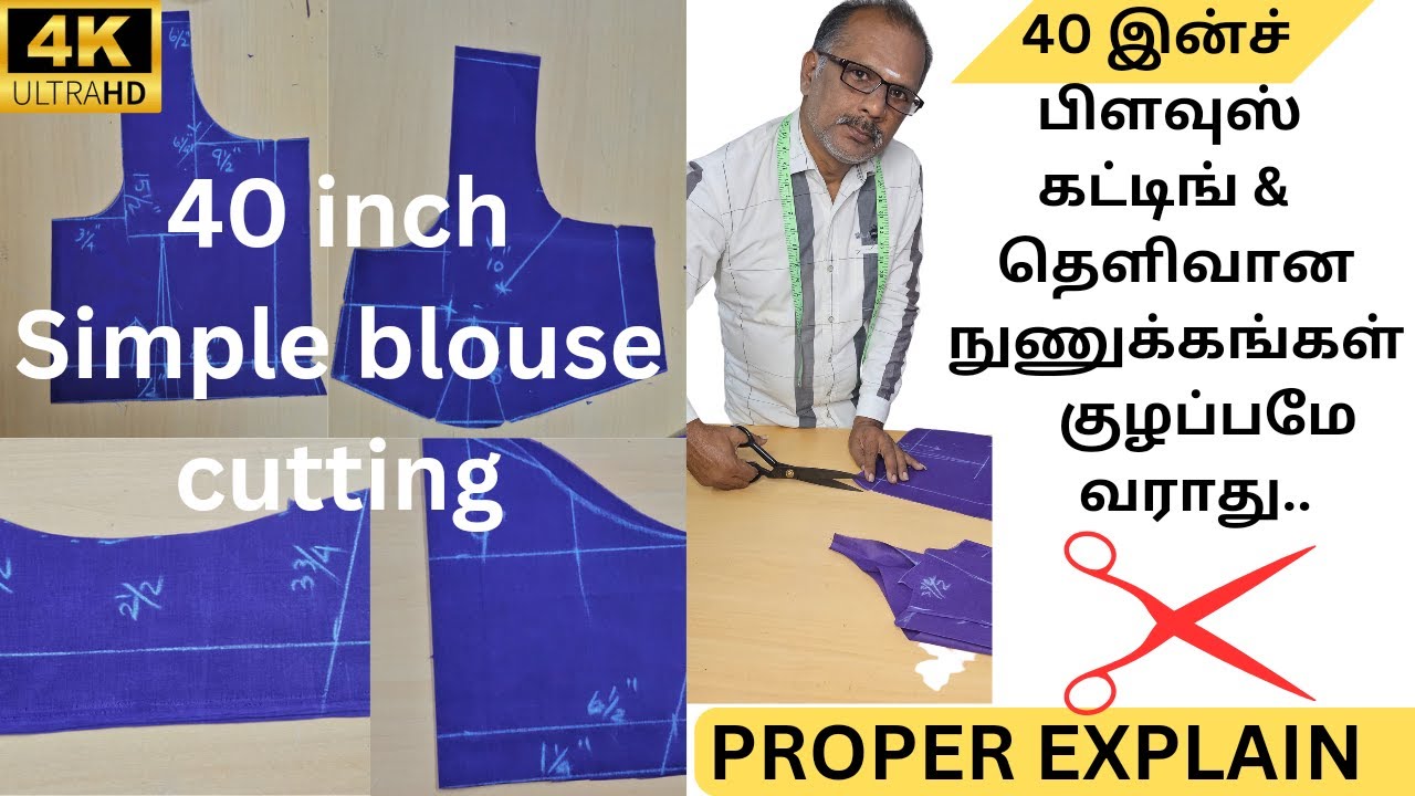40 size simple blouse cutting /40 size பிளவுஸ் கட்டிங் & தெளிவான நுணுக்கங்கள் || குழப்பமே வராது..