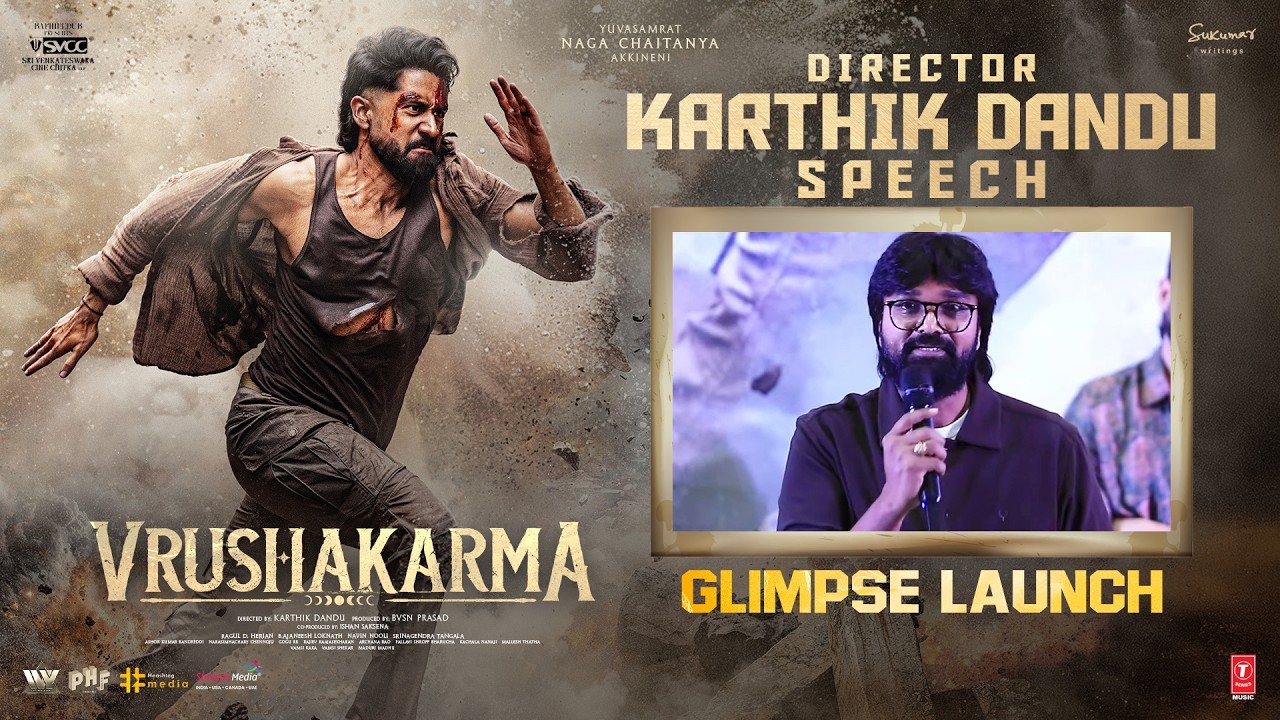 Karthik Dandu Speech | Vrushakarma Glimpse Launch | Naga Chaitanya | Meenakshi | Sukumar | Ajaneesh