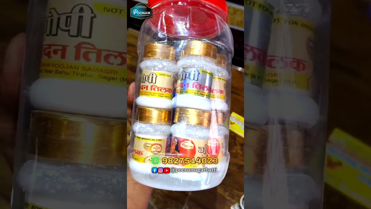 #PoonamAgarbatti #DivineFragrance #PureAroma #PeacefulVibes #IndianTradition #AgarbattiLove #Fragran