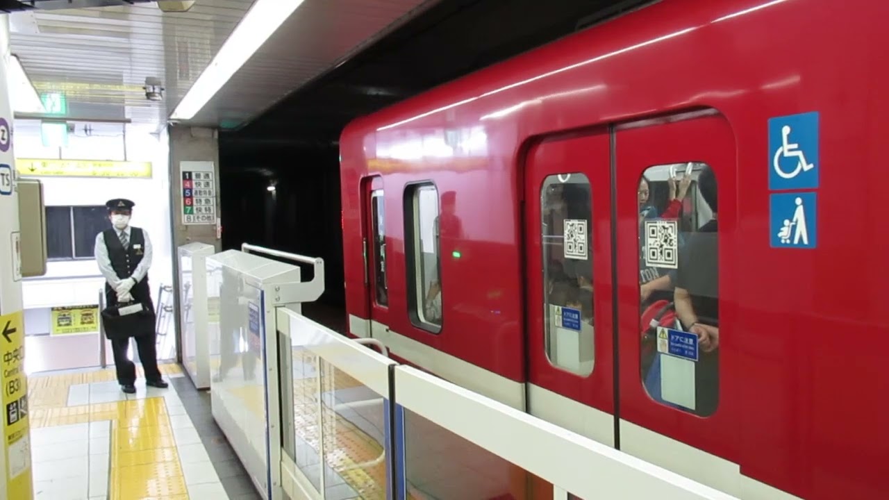 京急1500形（1700番台）　8両　発車　都営浅草線、京成押上線　押上（スカイツリー前） (A 20・KS45)