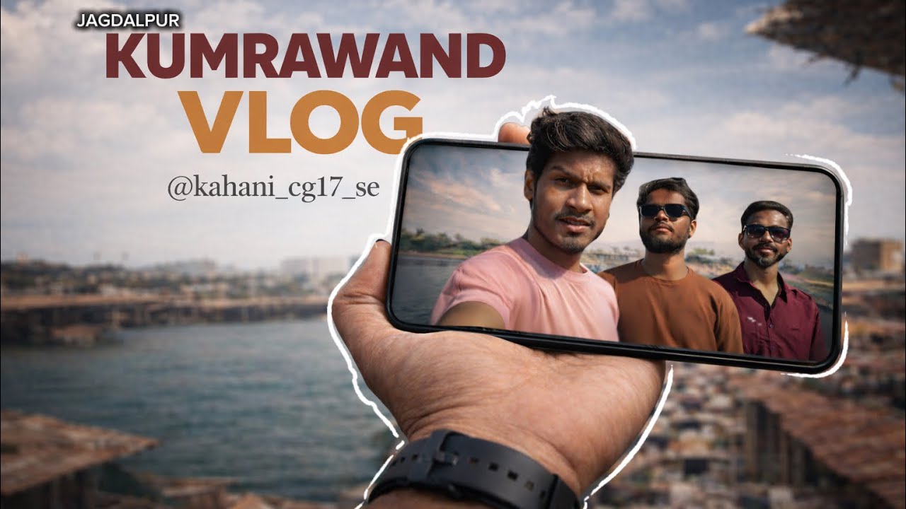 VLOG JAGDALPUR DAM ￼JAGDALPUR SWIMMING POOL ￼