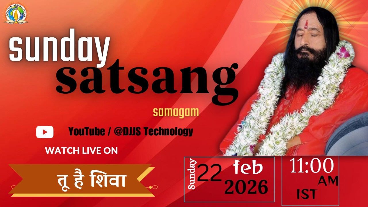 Sunday Satsang Live | Tu Hai Shiva | Shri Ashutosh Maharaj Ji | 22 Feb 2026 | 11 AM IST | DJJS