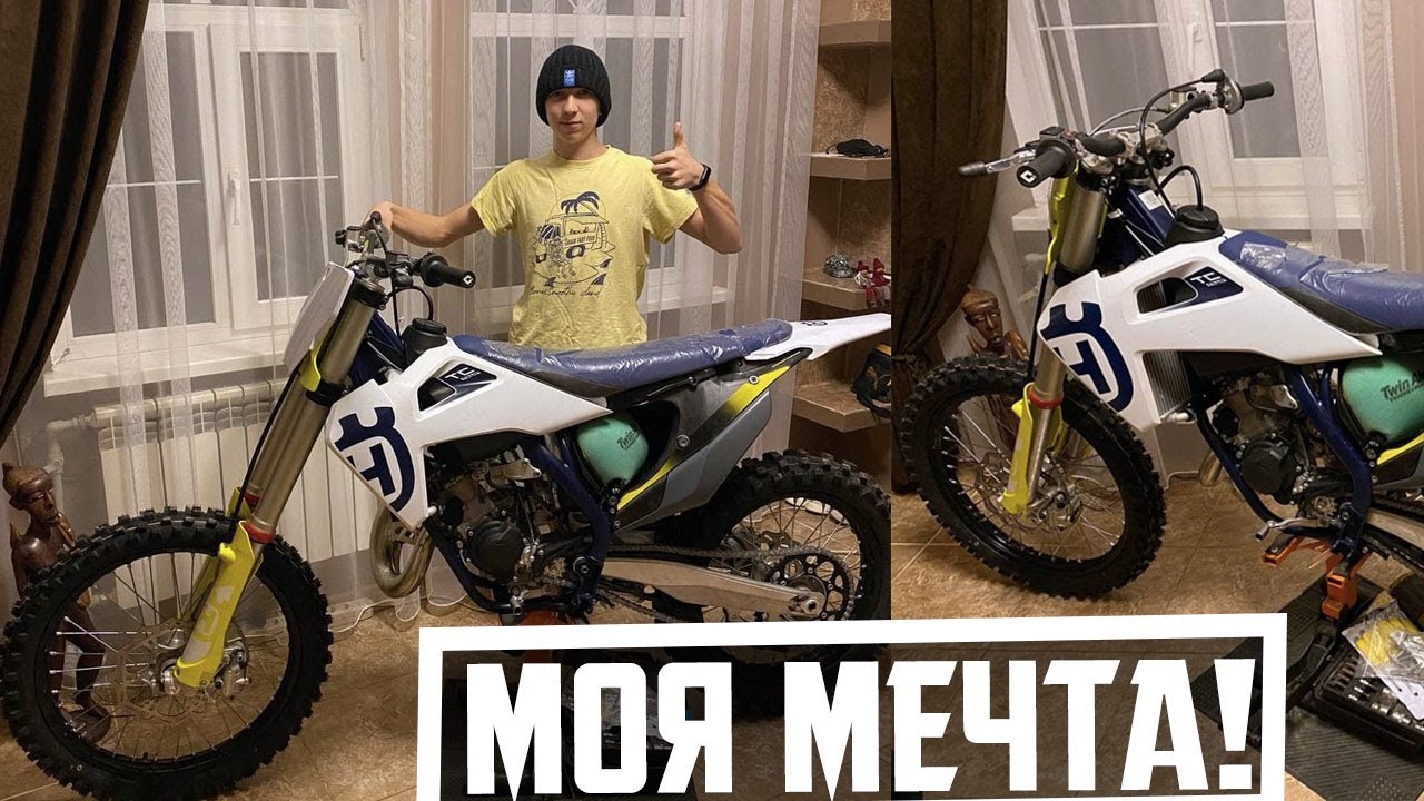 МОЙ НОВЫЙ МОТОЦИКЛ!!! 🔥  РАСПАКОВКА HUSQVARNA TC 125 2020 - GILEV