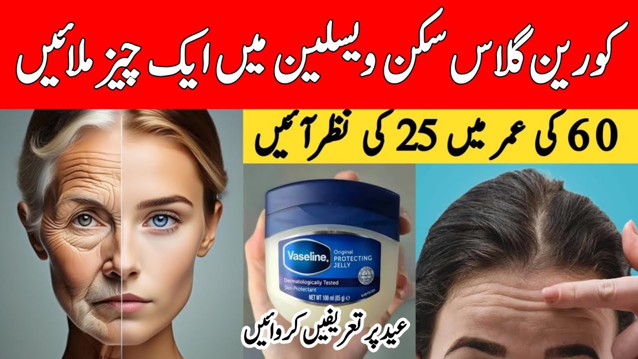 Skin Whitening & Brightening Formula,Glass Skin Dark Skin to glowing Skin Naturally magical creme.