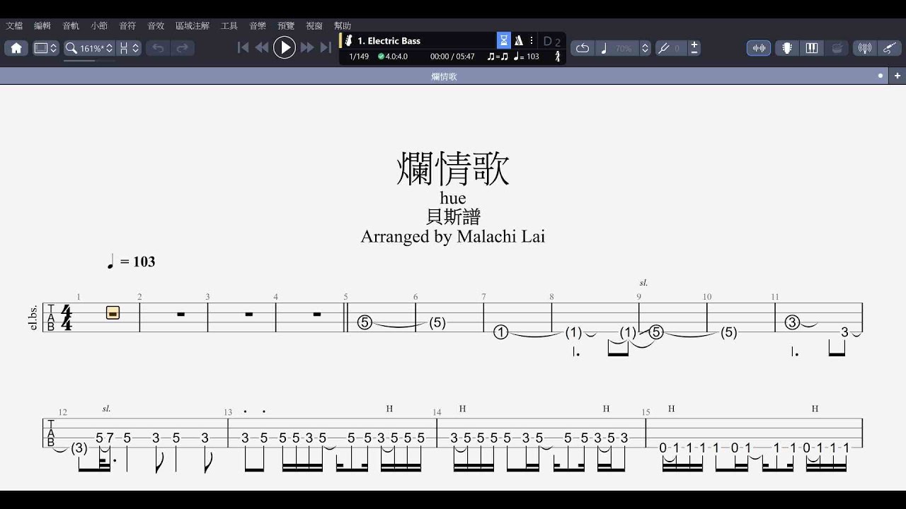 貝斯譜《爛情歌 Sick Love Song》hue / Bass Tab