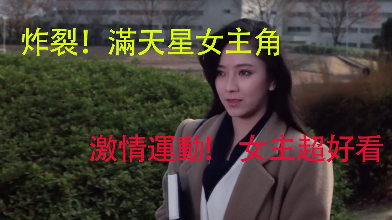 【《[高校老師成熟]》剪輯】經典瞬間一次看！（[High School Teacher Maturing] Highlight Edit | Classic Moments Compilation!）