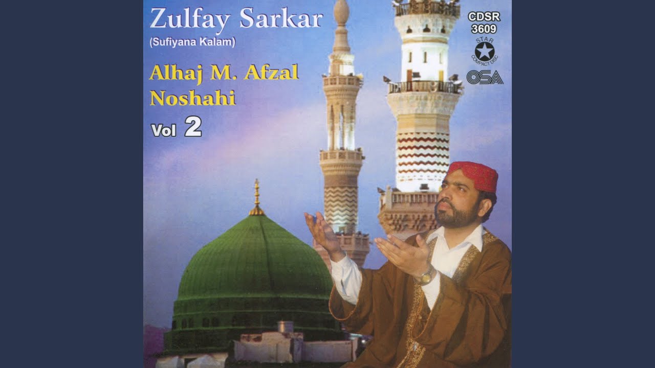 Darood sharif