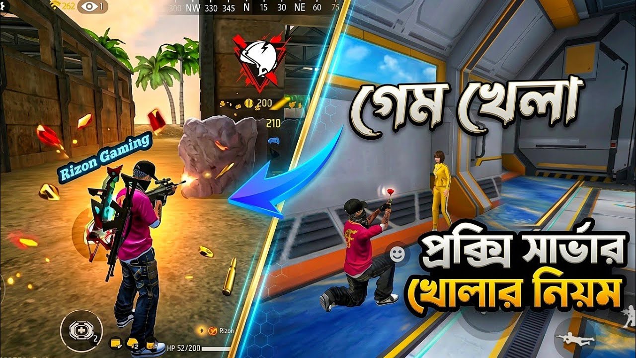 গেম খেলা প্রক্সি সার্ভার খোলার নিয়ম | How to play games on Proxy Server✅Proxy Server setup tutorial