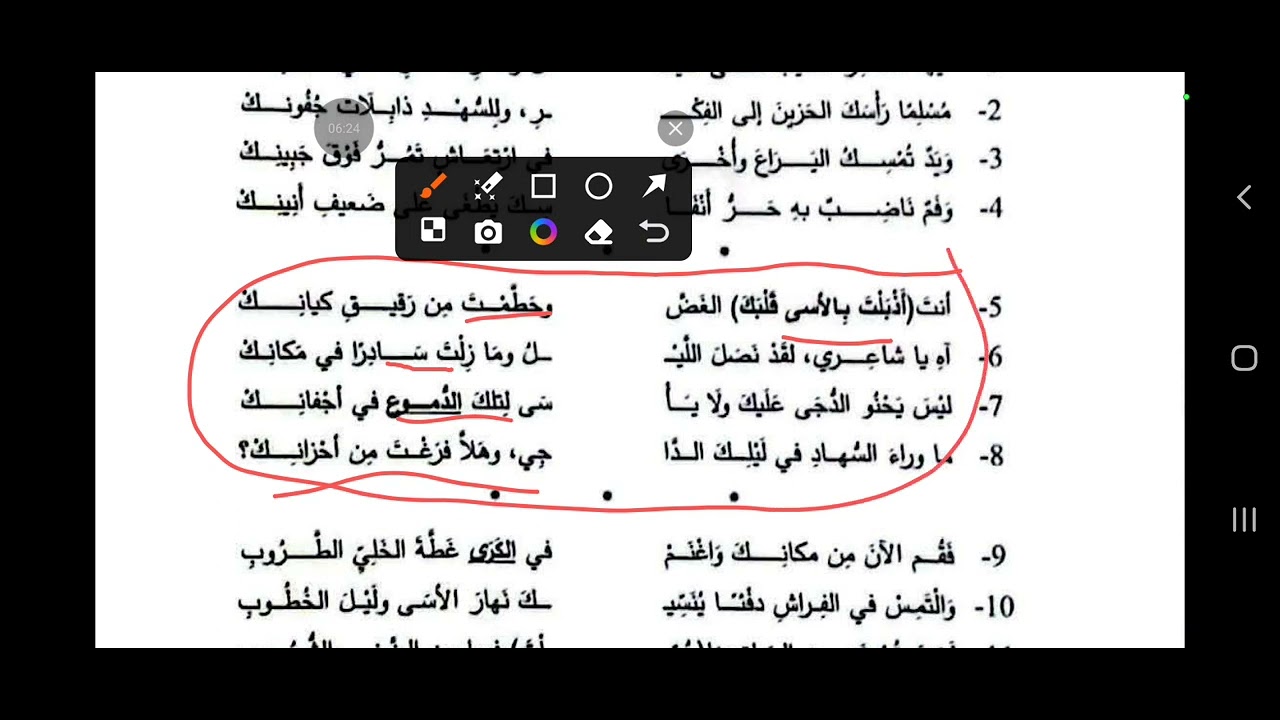تصحيح موضوع اللغة العربية شعبة لغات أجنبية( الموضوع الأول ) 2025 / موضوع سهل جدا...