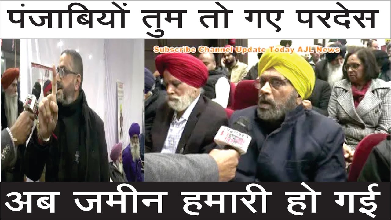NRI Property Dispute | Courts Civil Suit Justice Delay | NRI MEET Punjab | Aam Aadmi Party Govt HOPE
