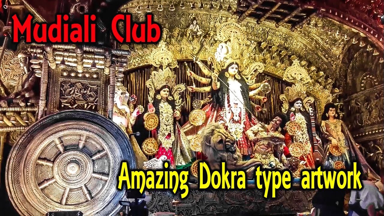 Mudiali Club Durga Puja 2018 | Amazing Dokra type artwork