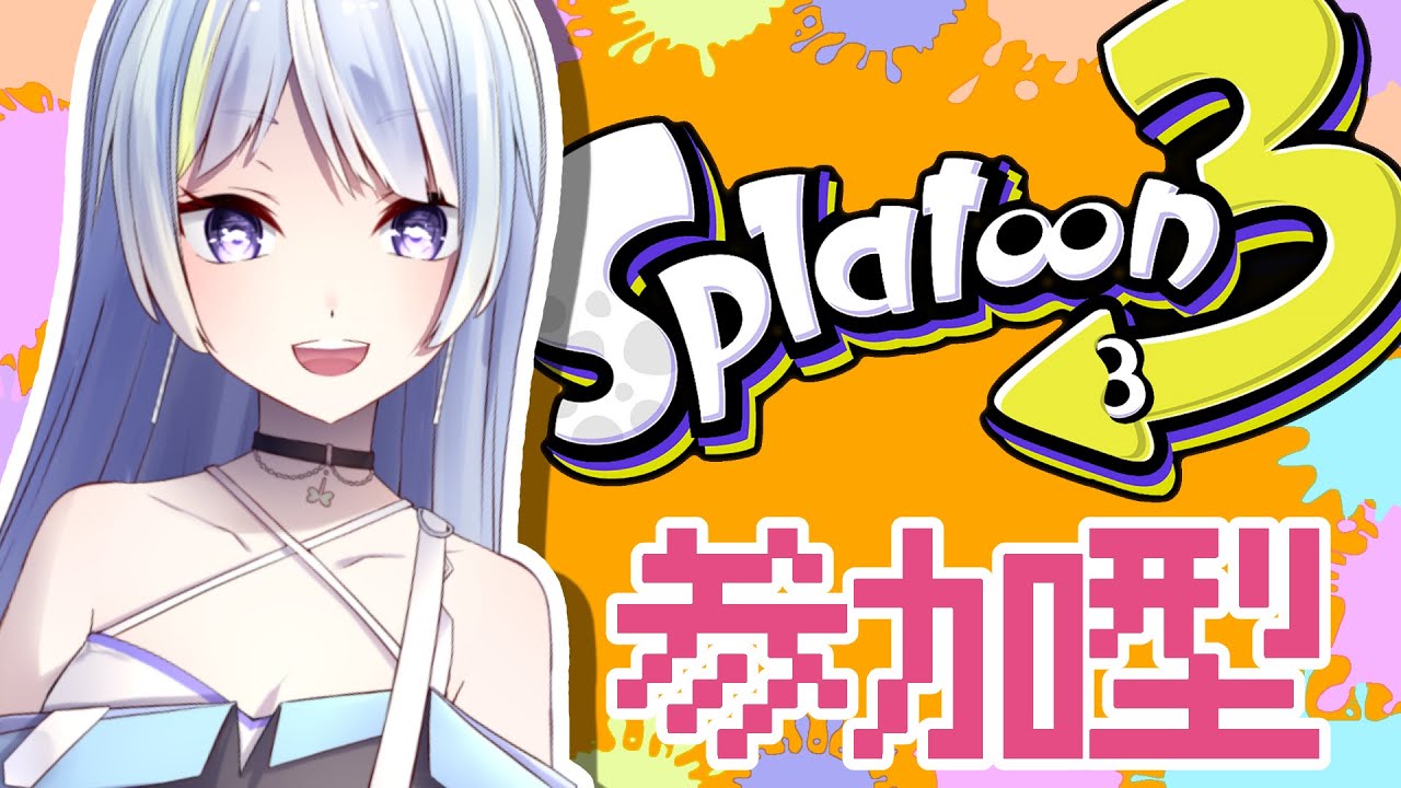 【初見歓迎参加型】朝のオープン【概要欄必読】