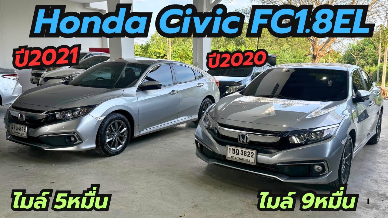 ตัวท็ิอปรถHonda เข้ามาใหม่ ไมล์หลักหมื่น option ครบ ￼Honda Civic FC1.8EL ปี2020-21 #เพชรยนต์รถมือสอง