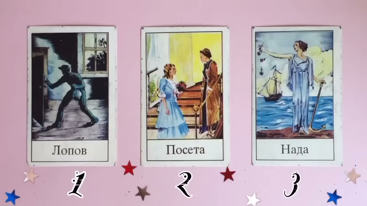 Istina je tu! Da li nešto krije? Saznaj sve sada! 🔥 Tarot čitanje, izaberi kartu 💫