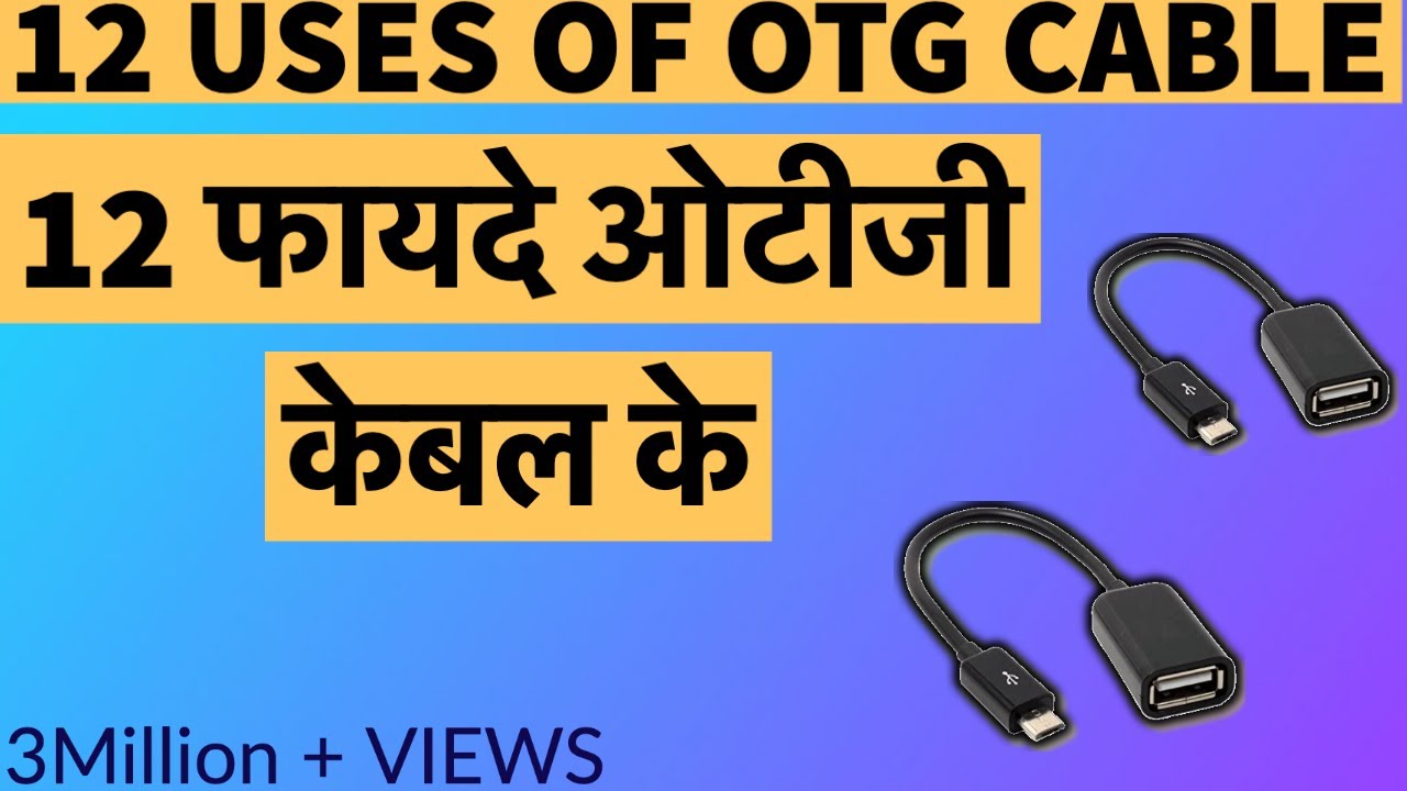 [Hindi हिंदी - 12 Awesum uses of OTG Cable by Sharma g k Reviews[Hindi]