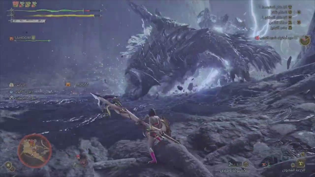 MH Wilds Arch Tempred Arkveld No Armor- اركفيد ارش تمبرد بدون دروع