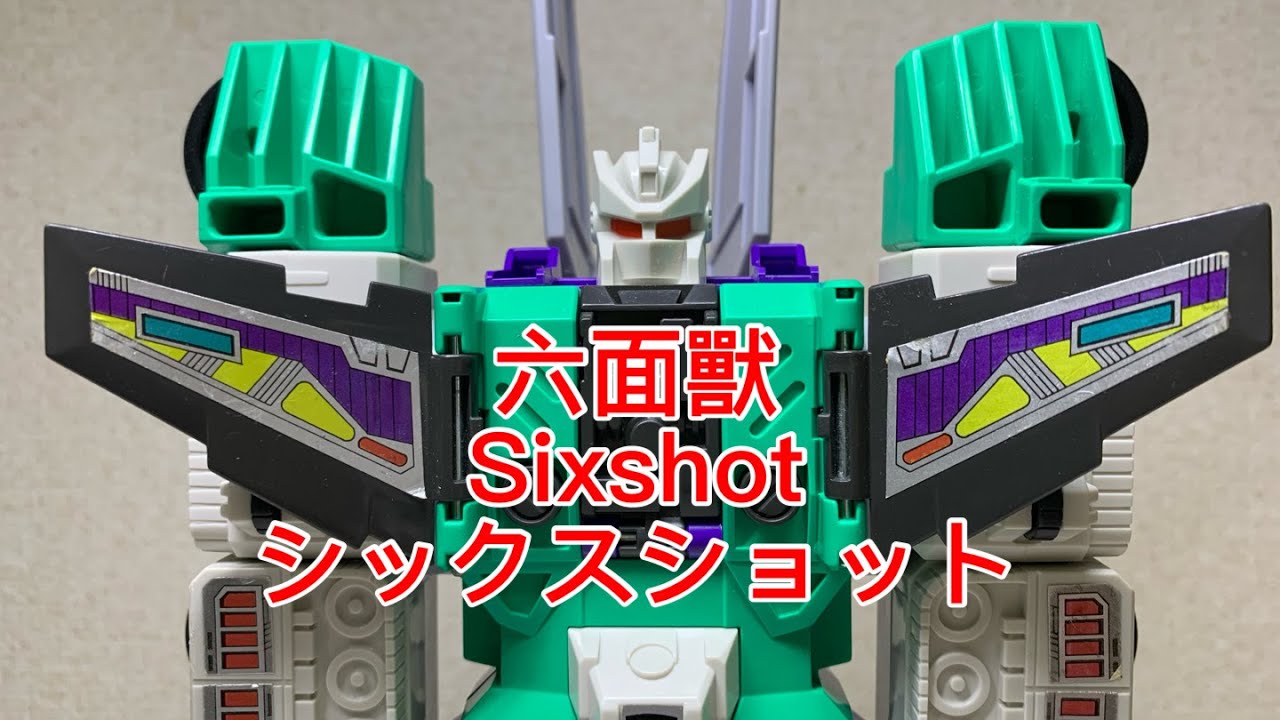 【G1 TV】Transformers  Six shot トランスフォーマー D-98 シックスショット 六面兽 变形金刚 头领战士 多变金刚 G1 Toys　TAKARA