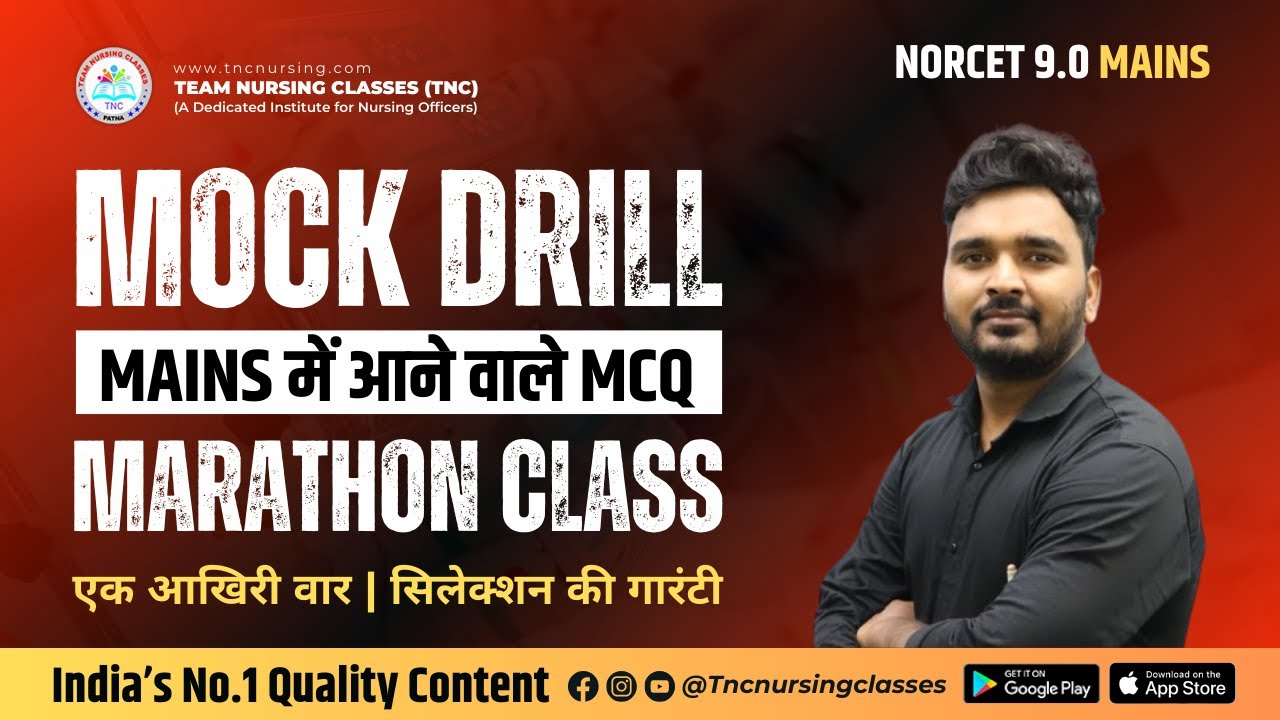 NORCET 9.0 Mains Super Marathon  || Class # 218 || Selection Guarantee! #tncnursing