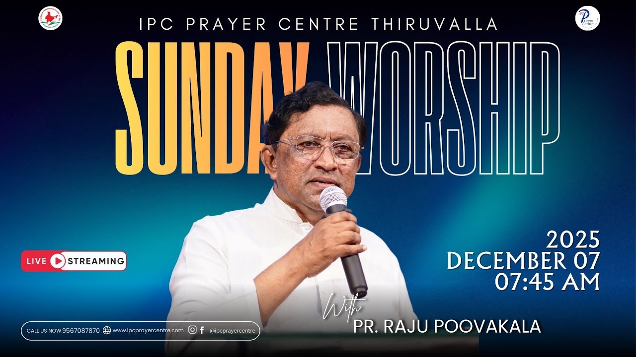 SUNDAY WORSHIP |07-12-2025 | PR. RAJU POOVAKALA | IPC PRAYER CENTRE THIRUVALLA