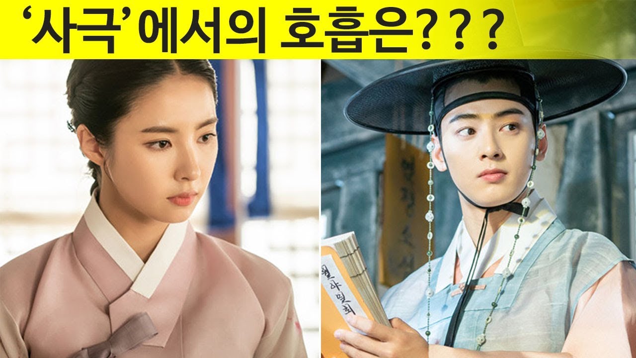 차은우-신세경 