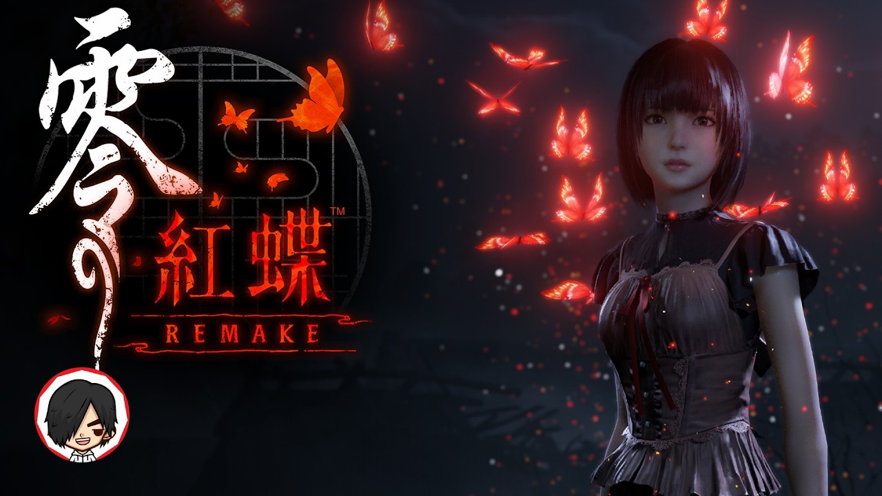 這代重製更恐怖了😱...紙尿布包好小心覆水難收！｜零～紅蝶～ REMAKE