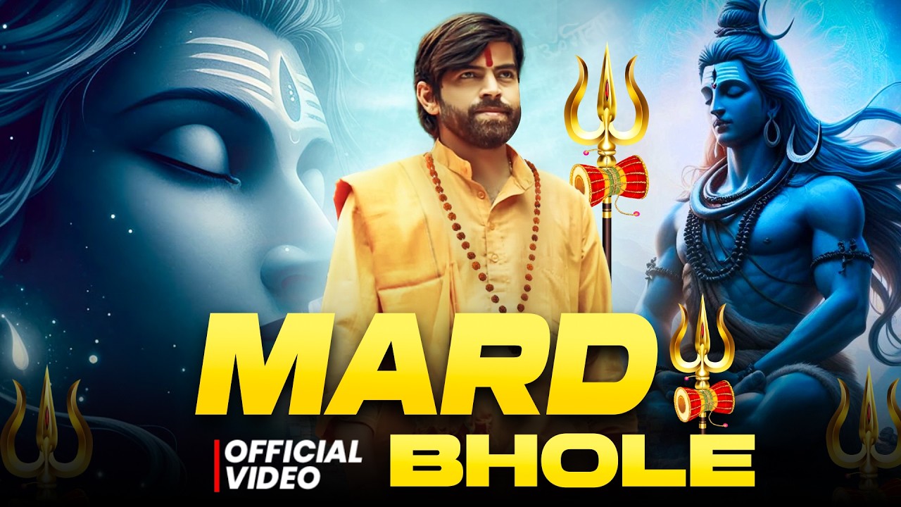 मर्द भोले ( Official Song ) New Haryanvi Songs Haryanavai 2025 #trending