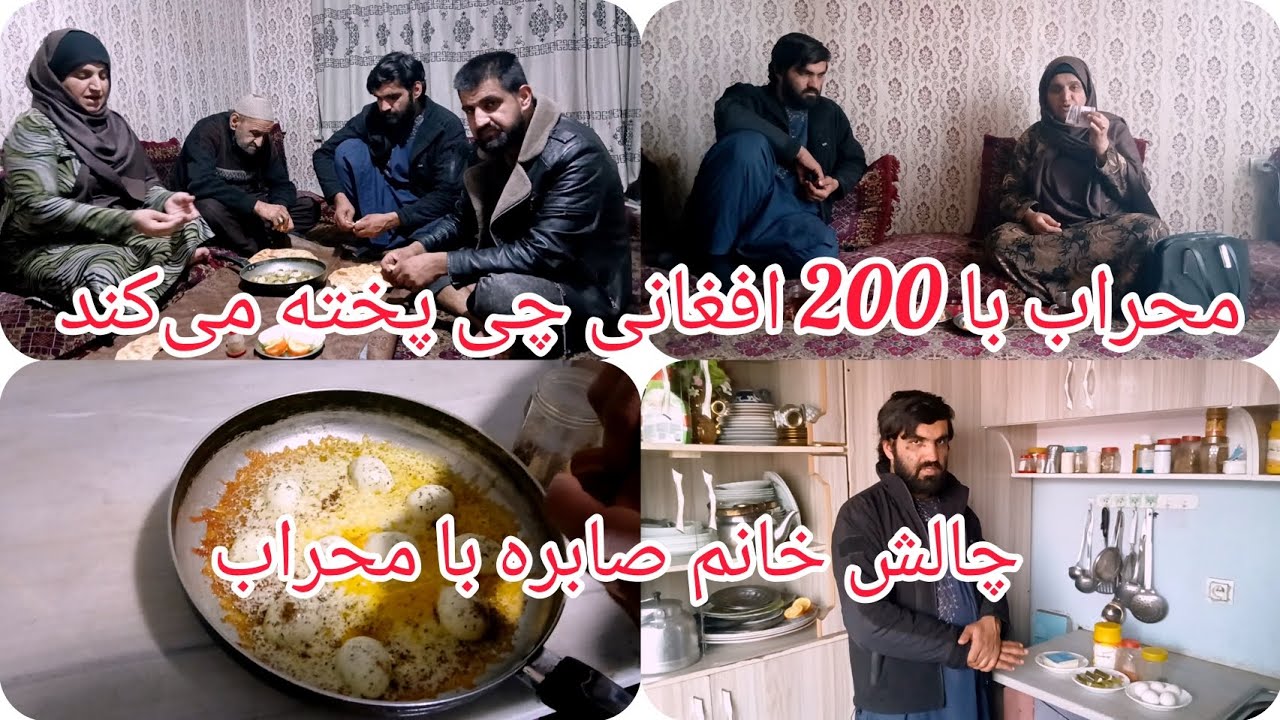 آیا محراب از چالش خانم صابره موفق بیرون شد یا نه؟