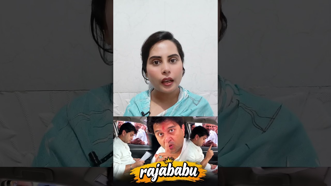 #mp #jyotiradityascindia #bjp #bjpnews #viral #viralnews #viralvideo #viralshorts #viralreels #news