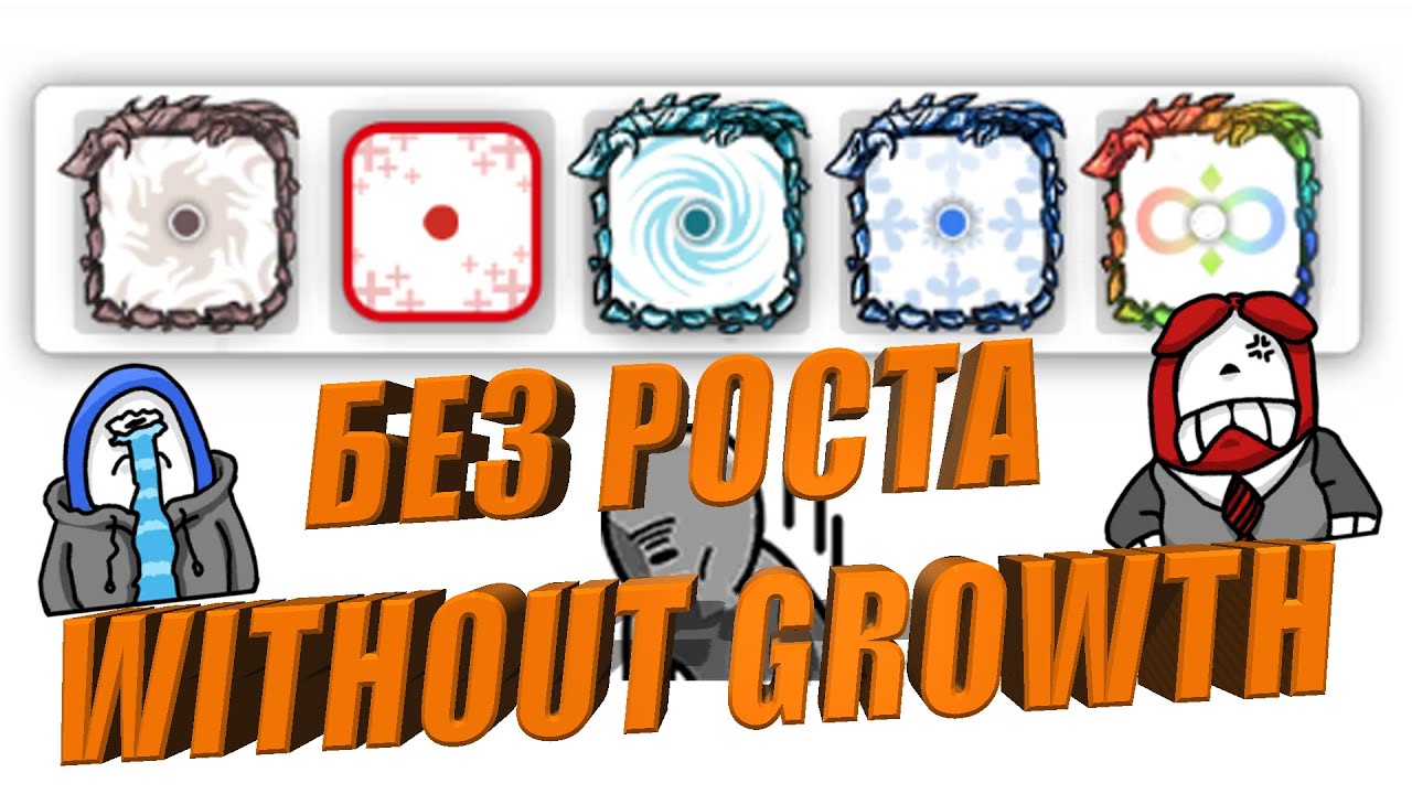 Лучшая колода без роста до 13 ранга и КОНЕЦ НОВИЧКА (РОЗЫГРЫШ)