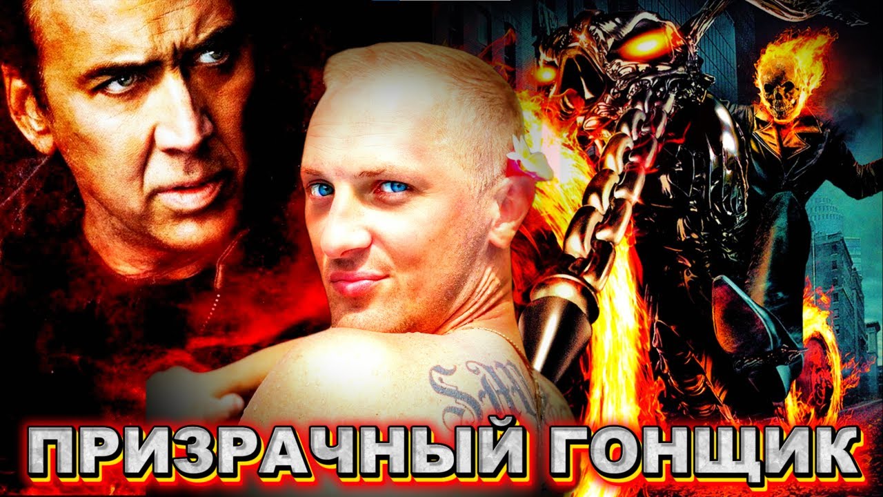 ЗУБАРЕВ СМОТРИТ 