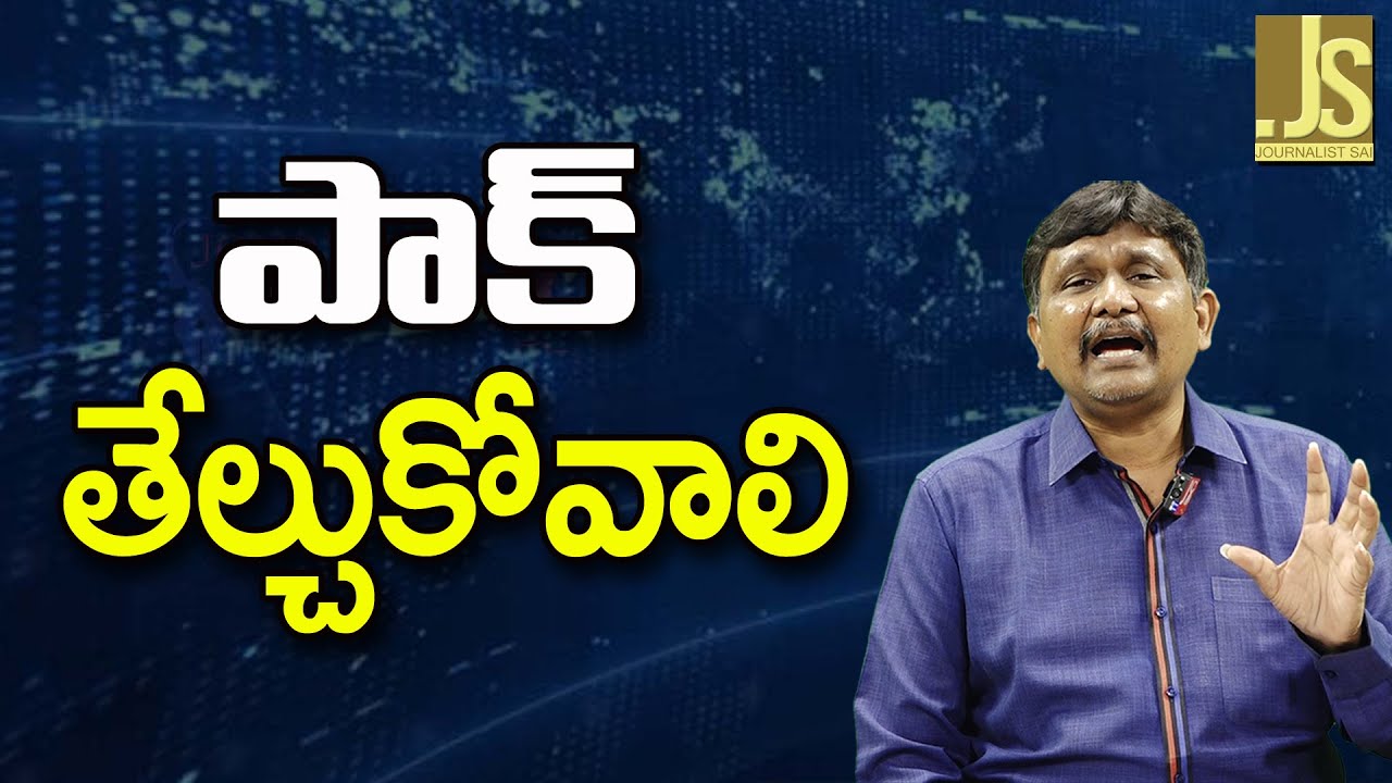 PAK Offer Now  || పాక్ తేల్చుకోవాలి