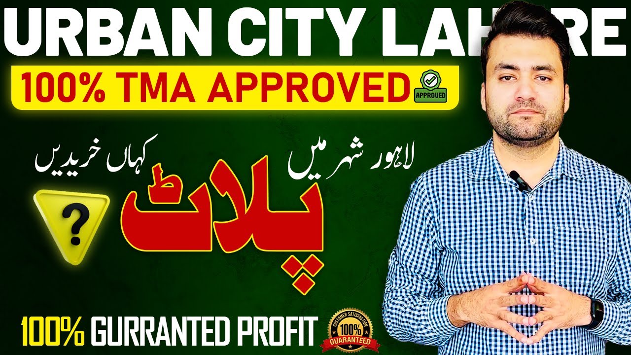 URBAN CITY LAHORE - TMA Approved - Low Cost Housing Society In Lahore - urban city lahore location