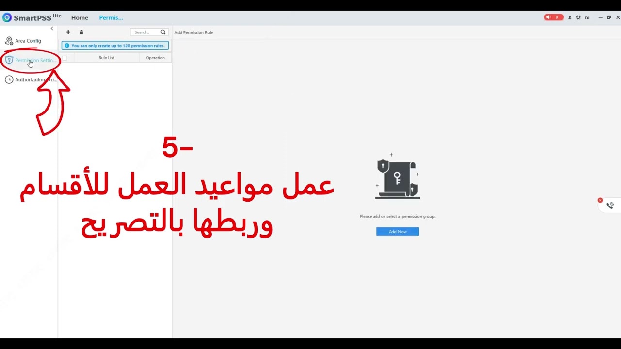 DAHUA time attendance ASA1222G full operation on Smartpss lite