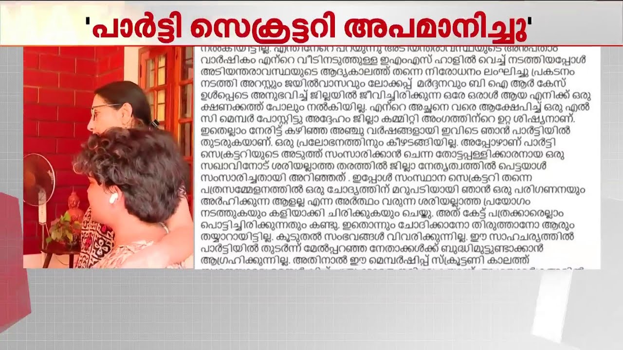 ജി സുധാകരന്റെ വാര്‍ത്ത സമ്മേളനം ഇന്ന് ഇല്ലെന്ന് കുടുംബം | G Sudhakaran