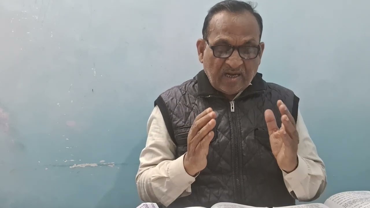 श्रीमद भगवत गीता पंचम अध्याय (श्लोक संख्या 1 से 15तक )