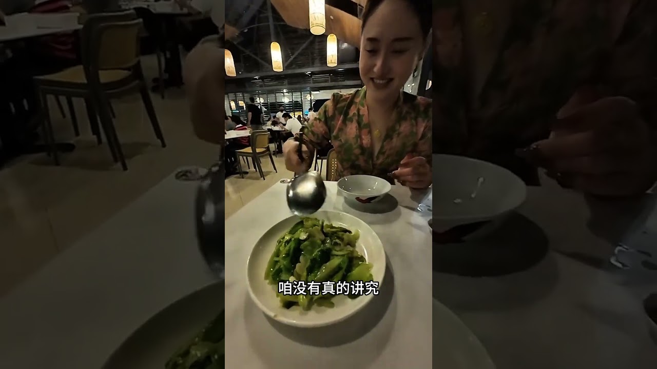 吉隆坡平价米其林餐厅 人气火爆 晚餐时间需要等位  但是网上说的人均20 30十马币 根本吃不饱 可能是咱俩饭量大！不过味道还是没说的！#吉隆坡美食 #马来西亚美食 #海脚人