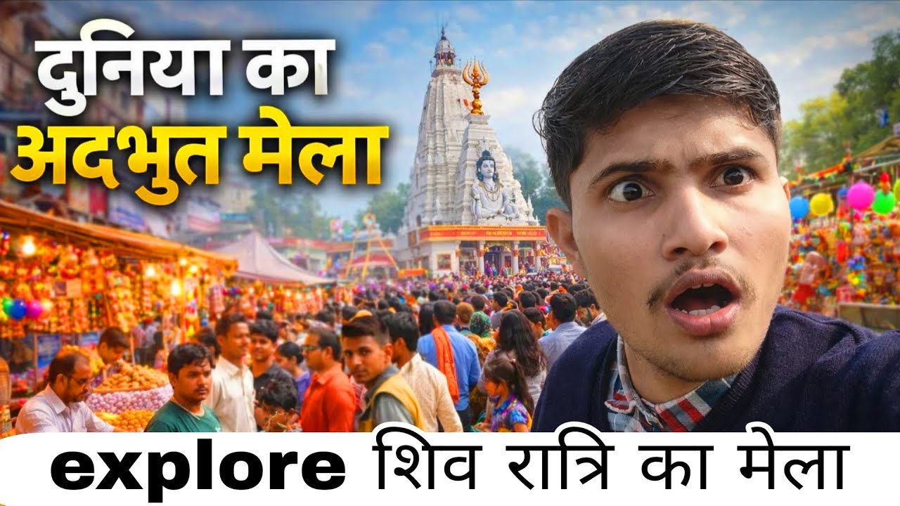 Exploring Shivratri Mela 2026 | Amazing Village Fair Experience | Rural India Vlog || Nomad kunjan 