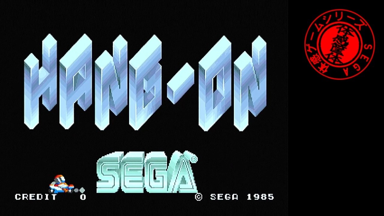 【セガ・体感筐体シリーズ 第1弾】 ハングオン セガ  Hang-On ALL　SEGA Arcade Actual Hardware 【AC】