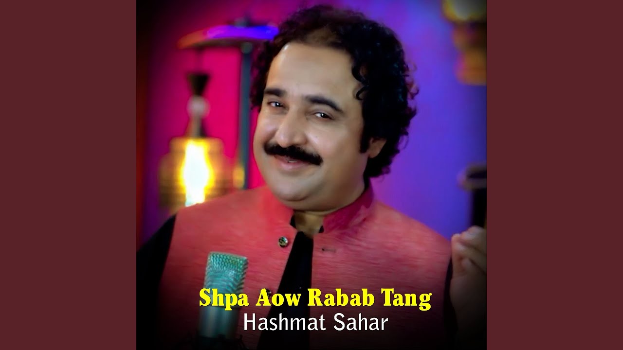 Shpa Aow Rabab Tang