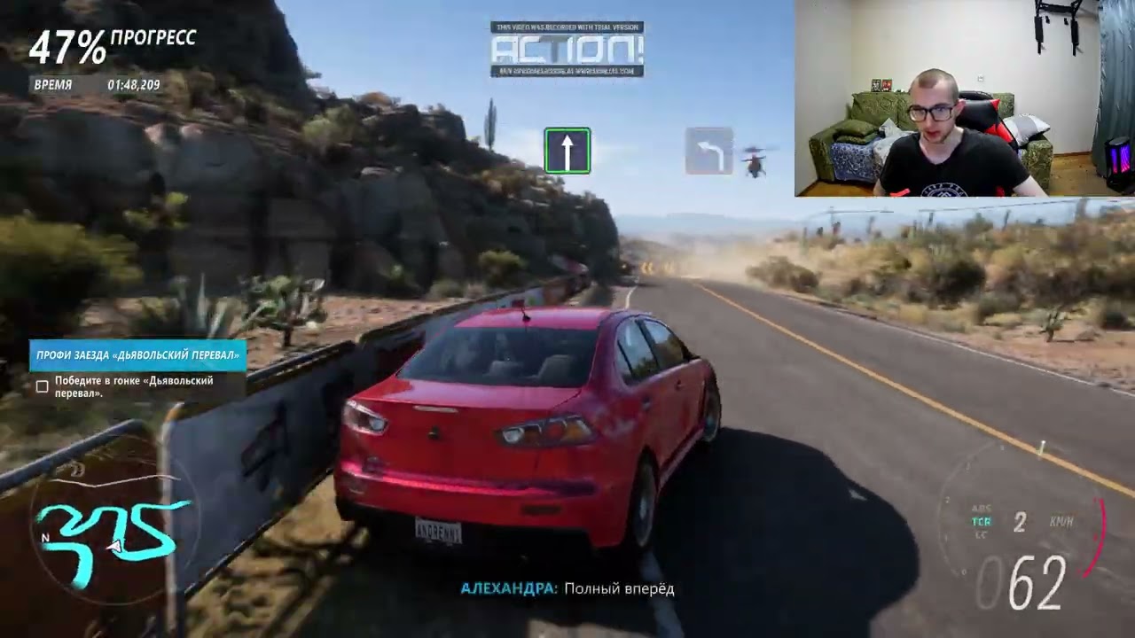 Forza Horizon 5