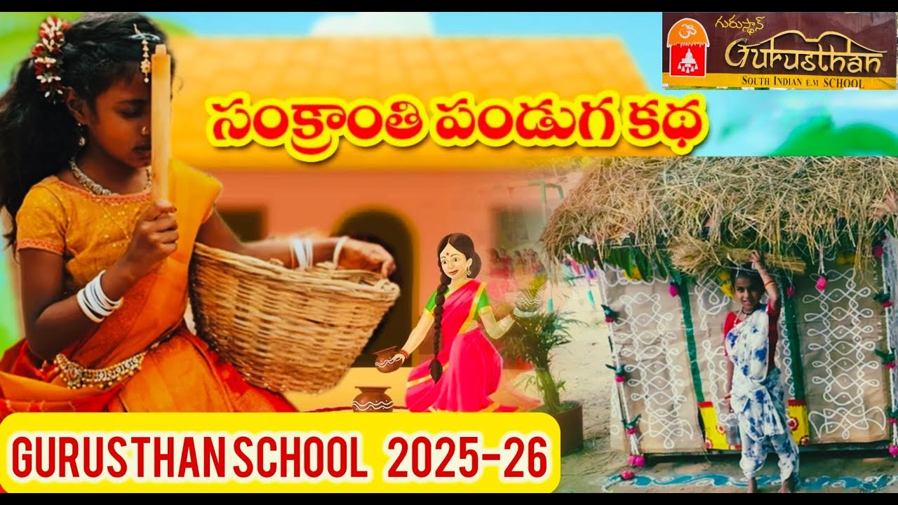 GURUSTHAN SCHOOL SANKRANTHI CELEBRATIONS 2025-26