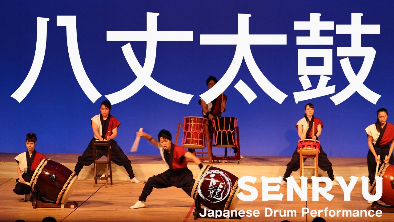 【八丈太鼓 ~miyake~】in 単独公演2018 和太鼓衆 千龍