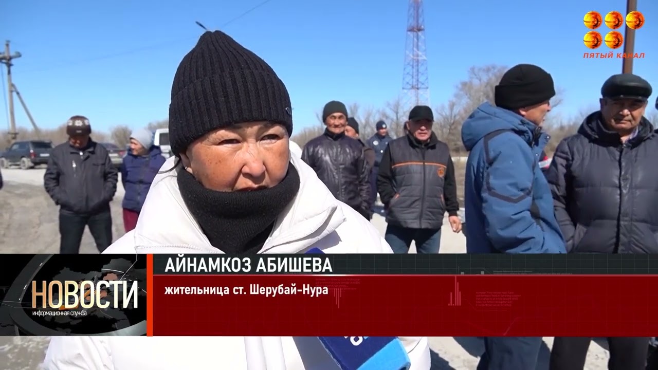 Непроходимые дороги Карагандинской области. Шерубай-Нура