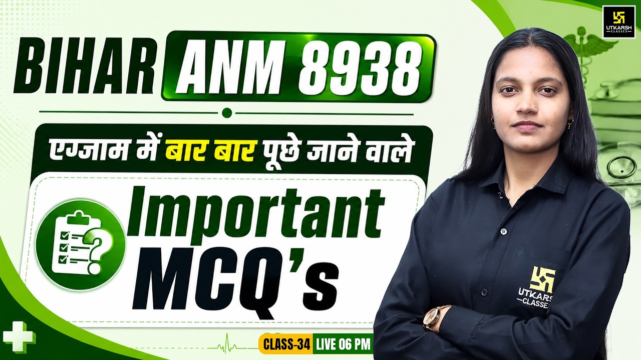Bihar ANM 8938 Important MCQs Live | Bihar ANM Most Repeated Question-34| Utkarsh ANM Classes