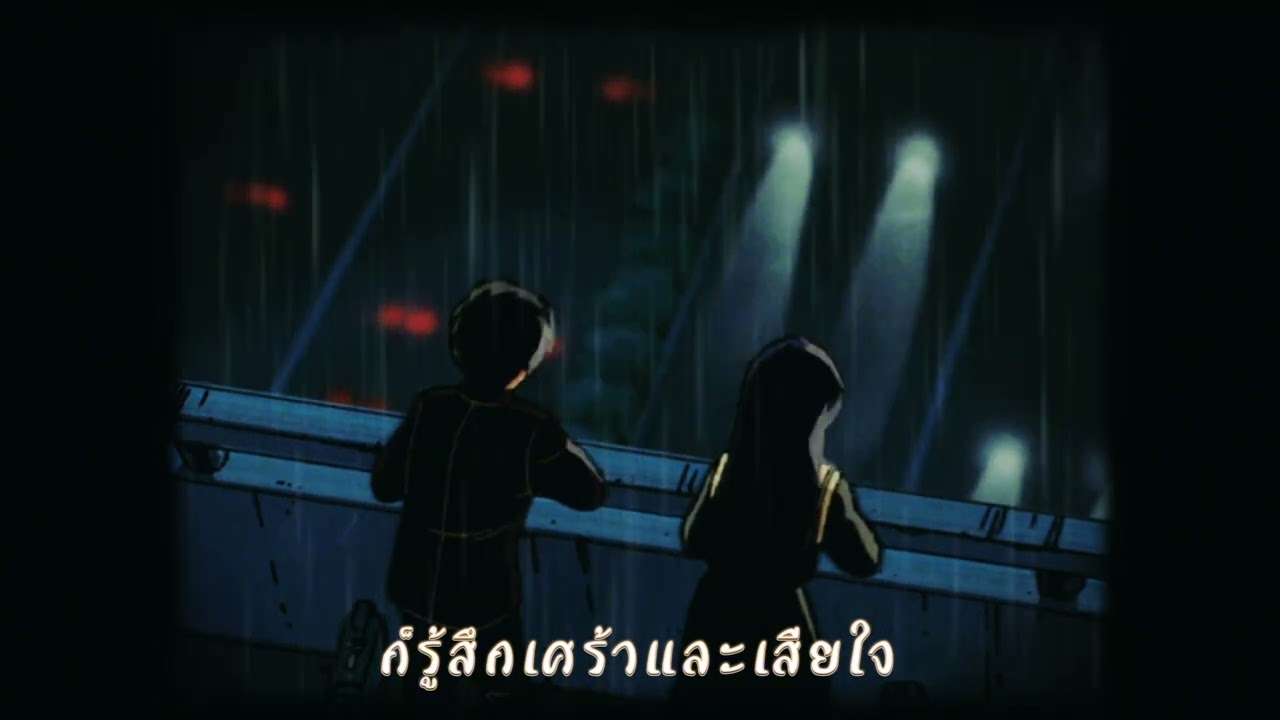 23P$T - นิทาน