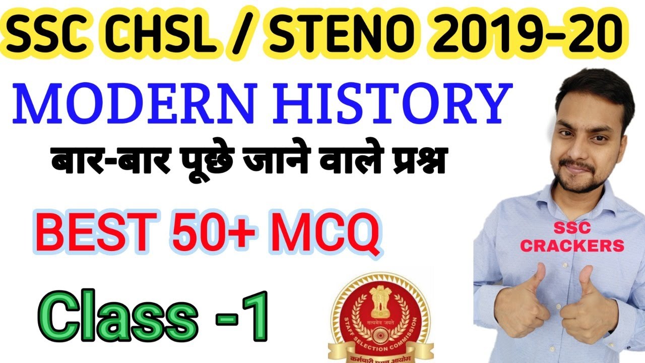 Modern History frequently asked  best 50+ mcq part -1 (ssc chsl cgl. steno)