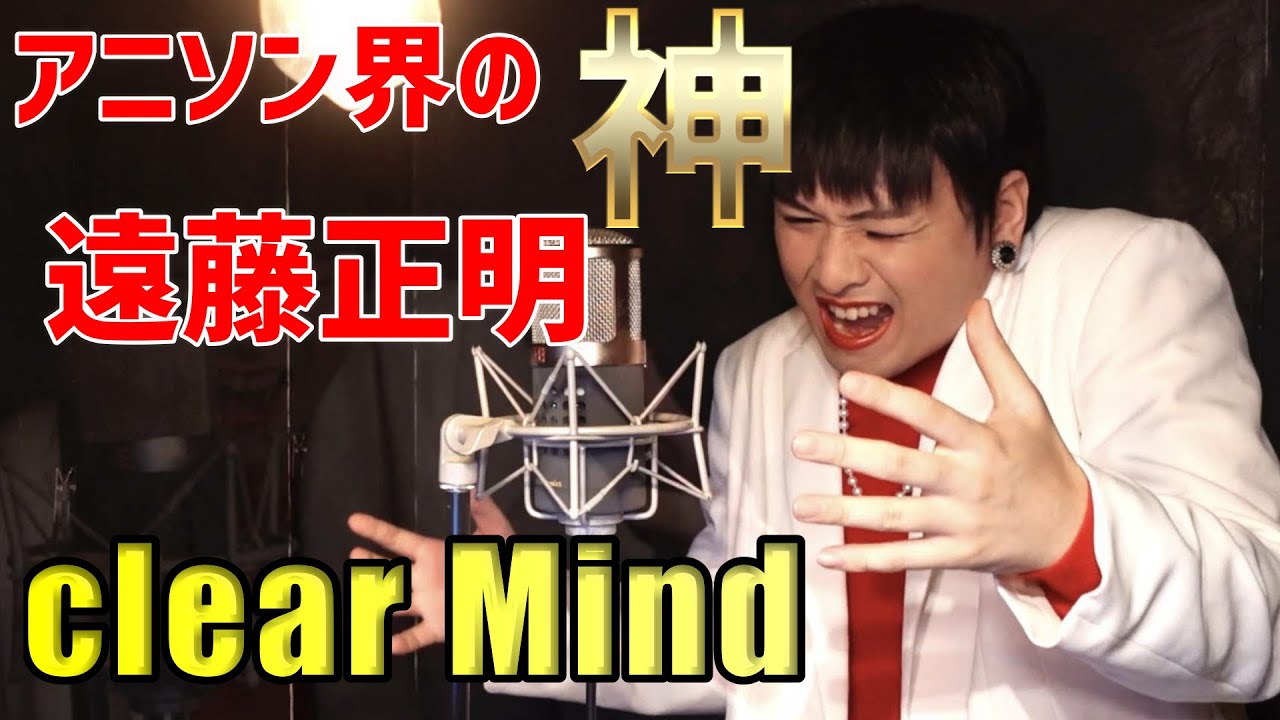 『遊戯王5D´sのあの名曲をMr.シャチホコが本気で歌ってみた【遊戯王OP】【遊戯王ED】【神曲】』#遠藤正明 #JAMProject #シャチホコ