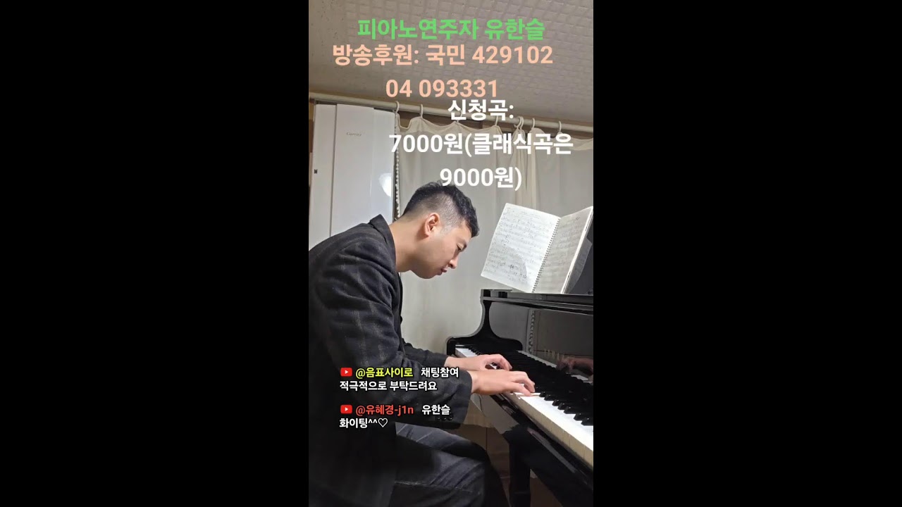 저녁시간 피아노힐링