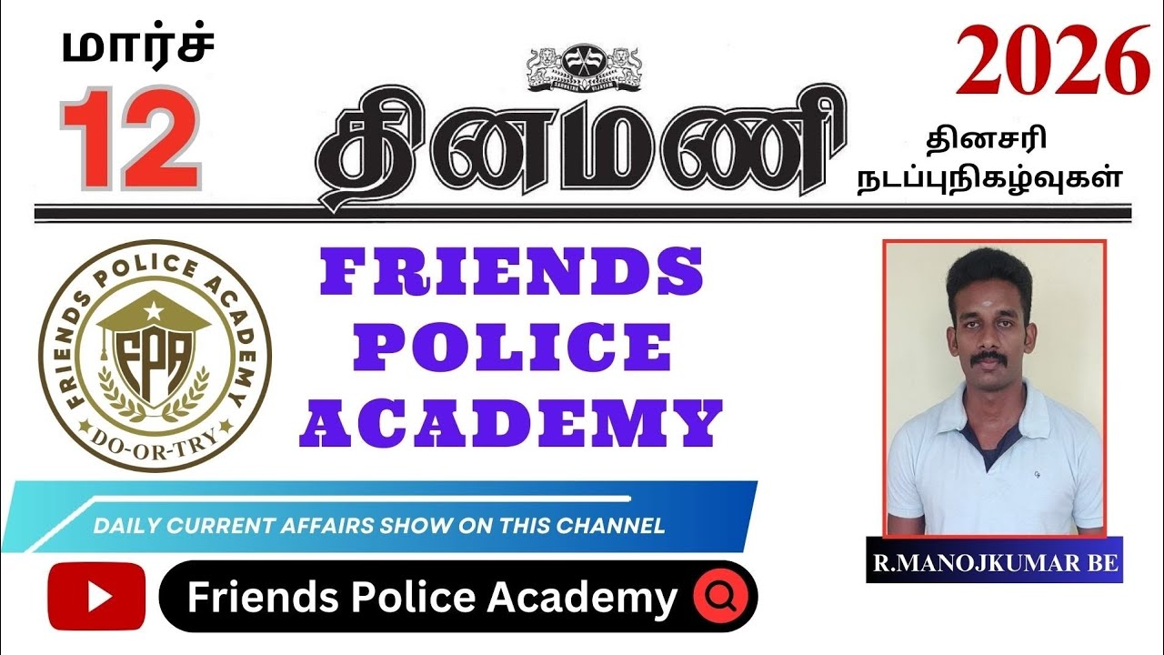 DAILY CURRENT AFFAIRS MARCH 12-2026