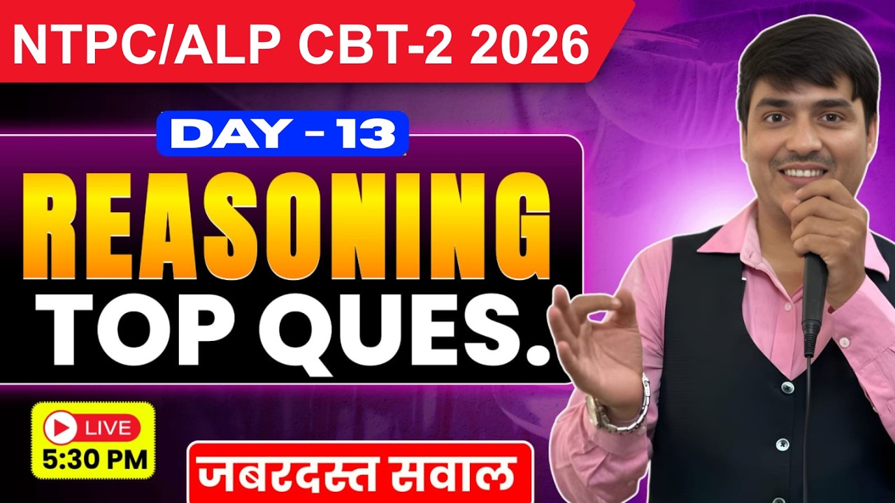 💥ALP CBT-2/NTPC EXAM 2026 || Reasoning🔥|| Concept & Tricks || Gaurav Giriraj Sir